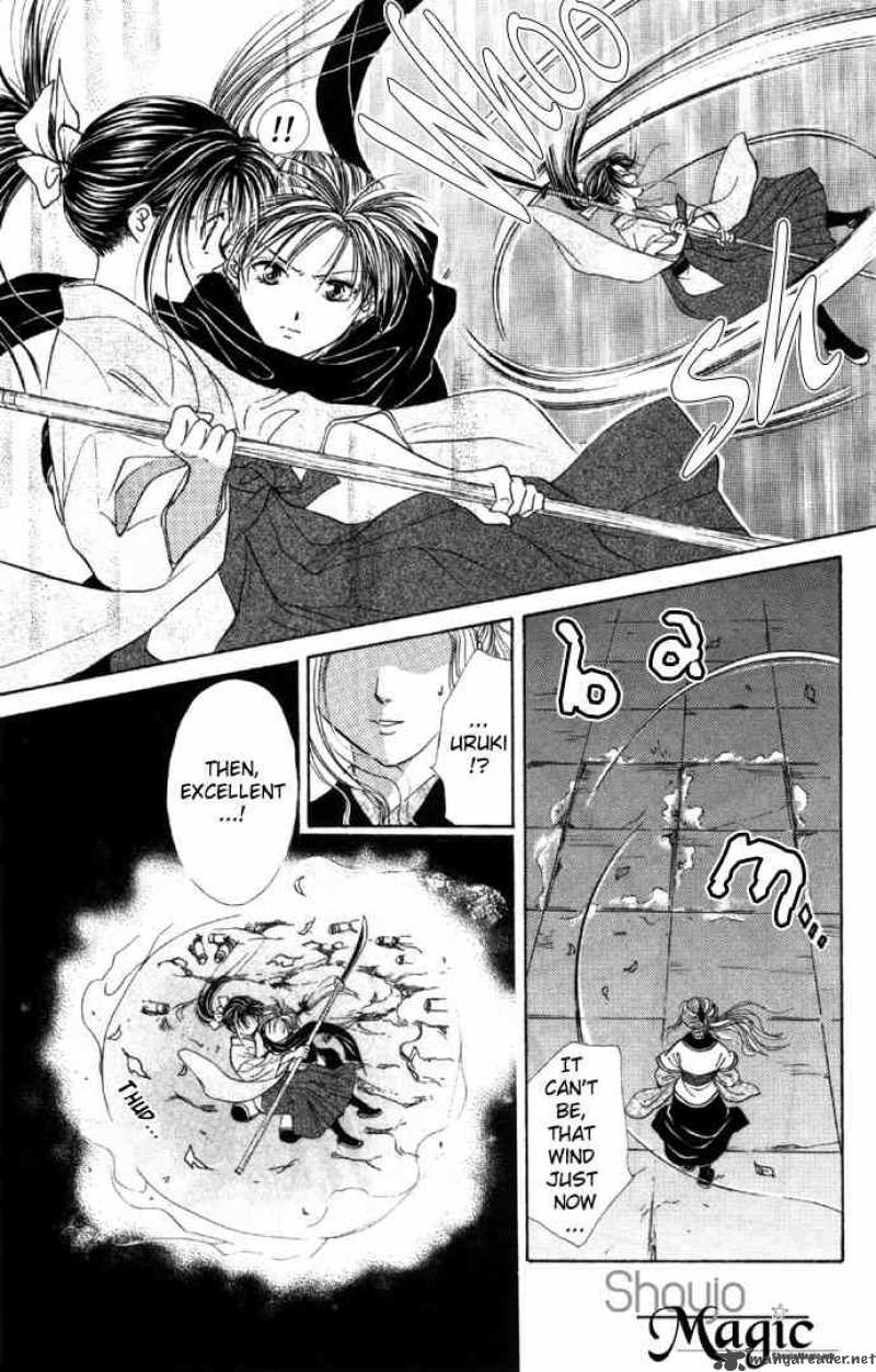 Fushigi Yuugi Genbu Kaiden 5 29