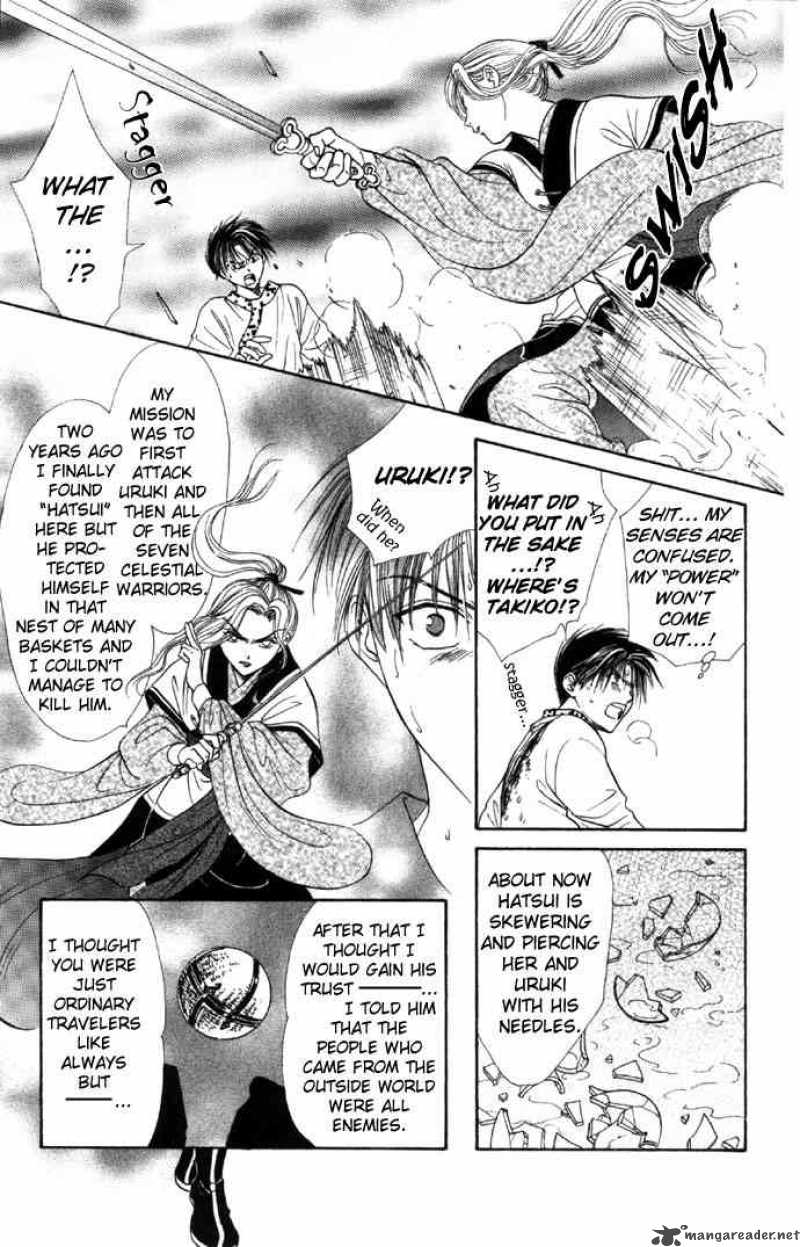 Fushigi Yuugi Genbu Kaiden 5 37