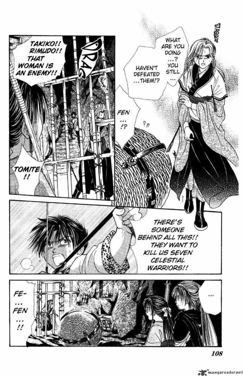 Fushigi Yuugi Genbu Kaiden 5 42