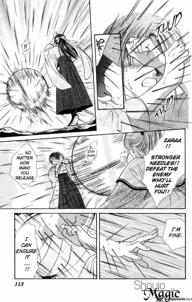 Fushigi Yuugi Genbu Kaiden 5 47