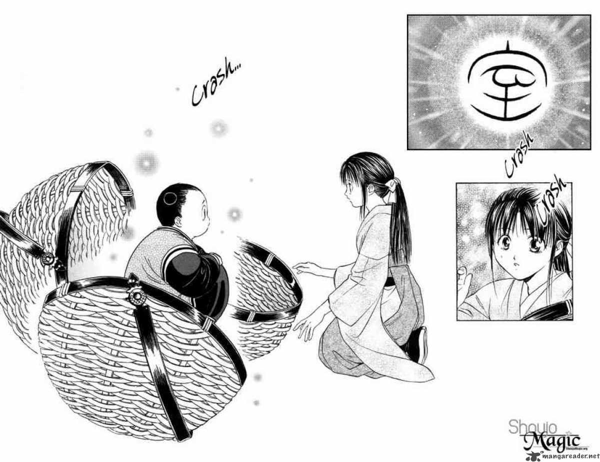 Fushigi Yuugi Genbu Kaiden 5 52