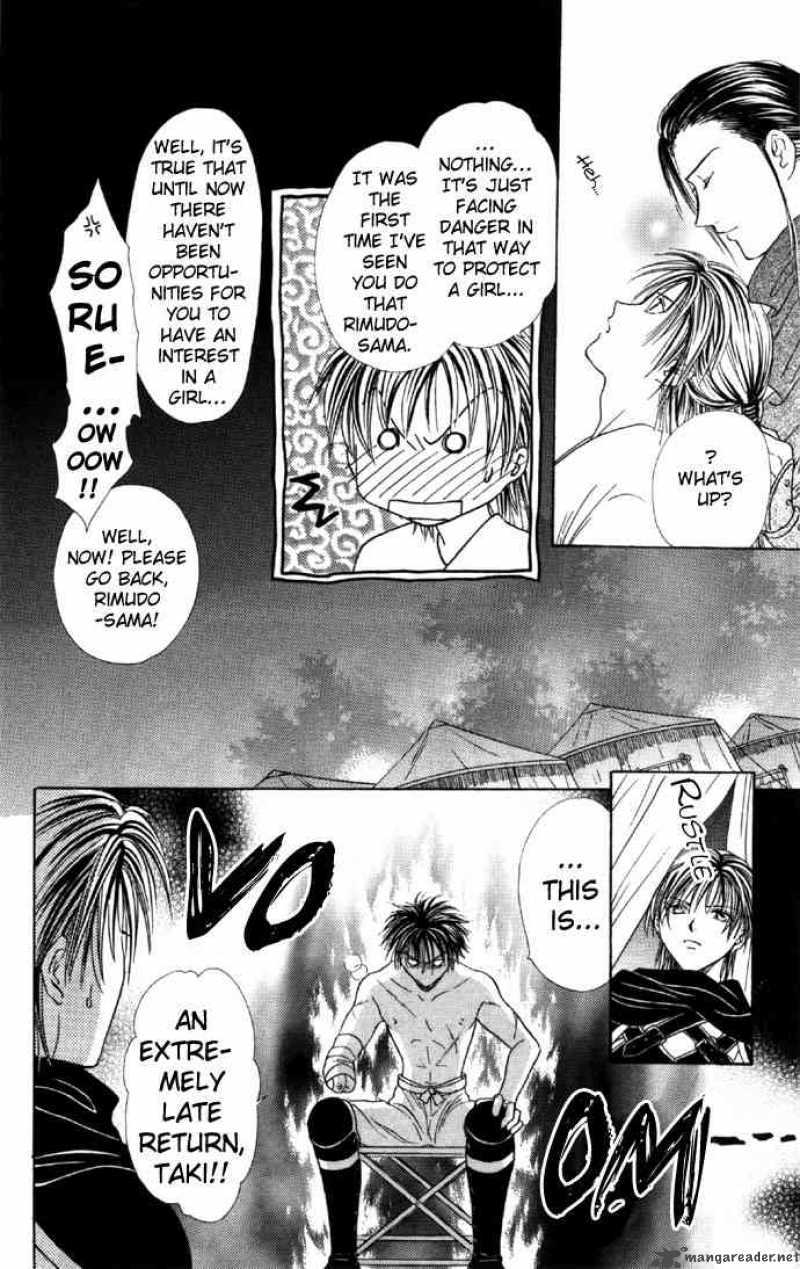 Fushigi Yuugi Genbu Kaiden 5 8