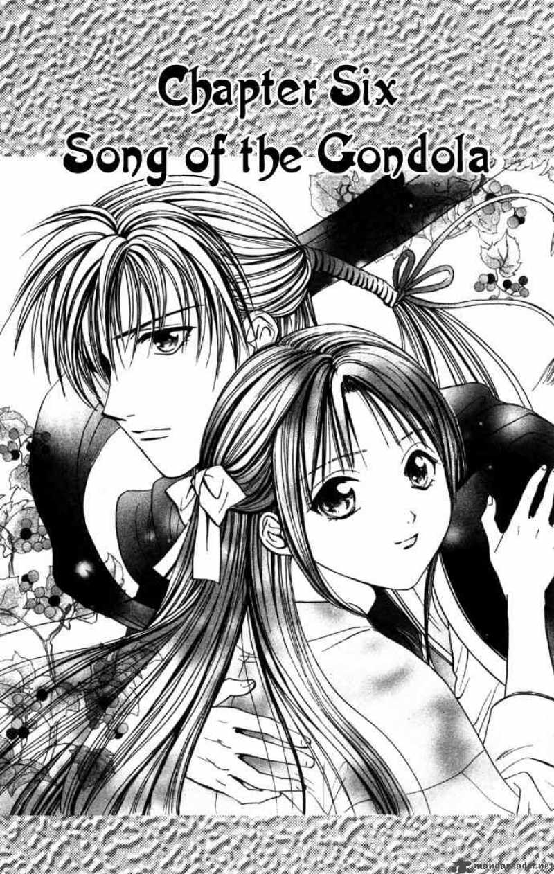 Fushigi Yuugi Genbu Kaiden 6 1