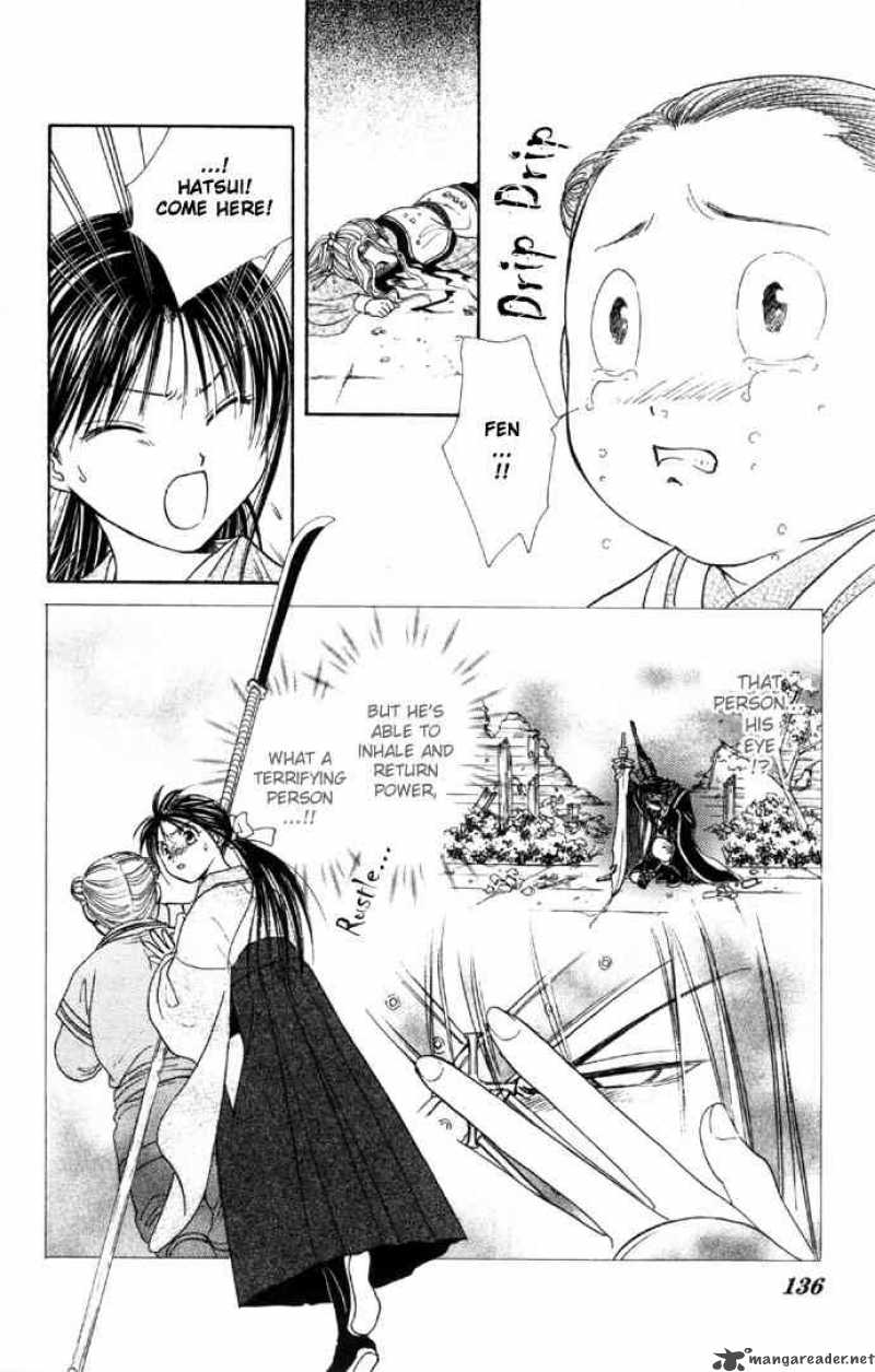 Fushigi Yuugi Genbu Kaiden 6 11