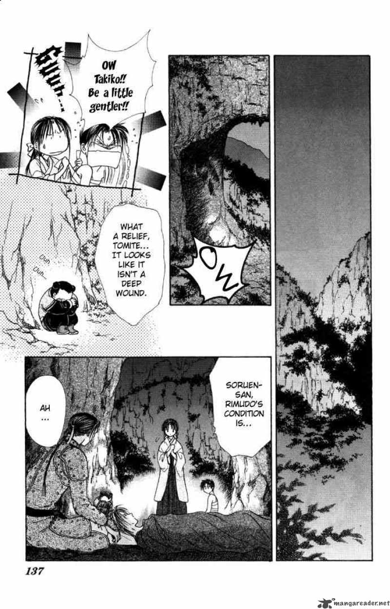 Fushigi Yuugi Genbu Kaiden 6 12