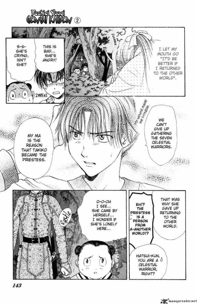 Fushigi Yuugi Genbu Kaiden 6 18