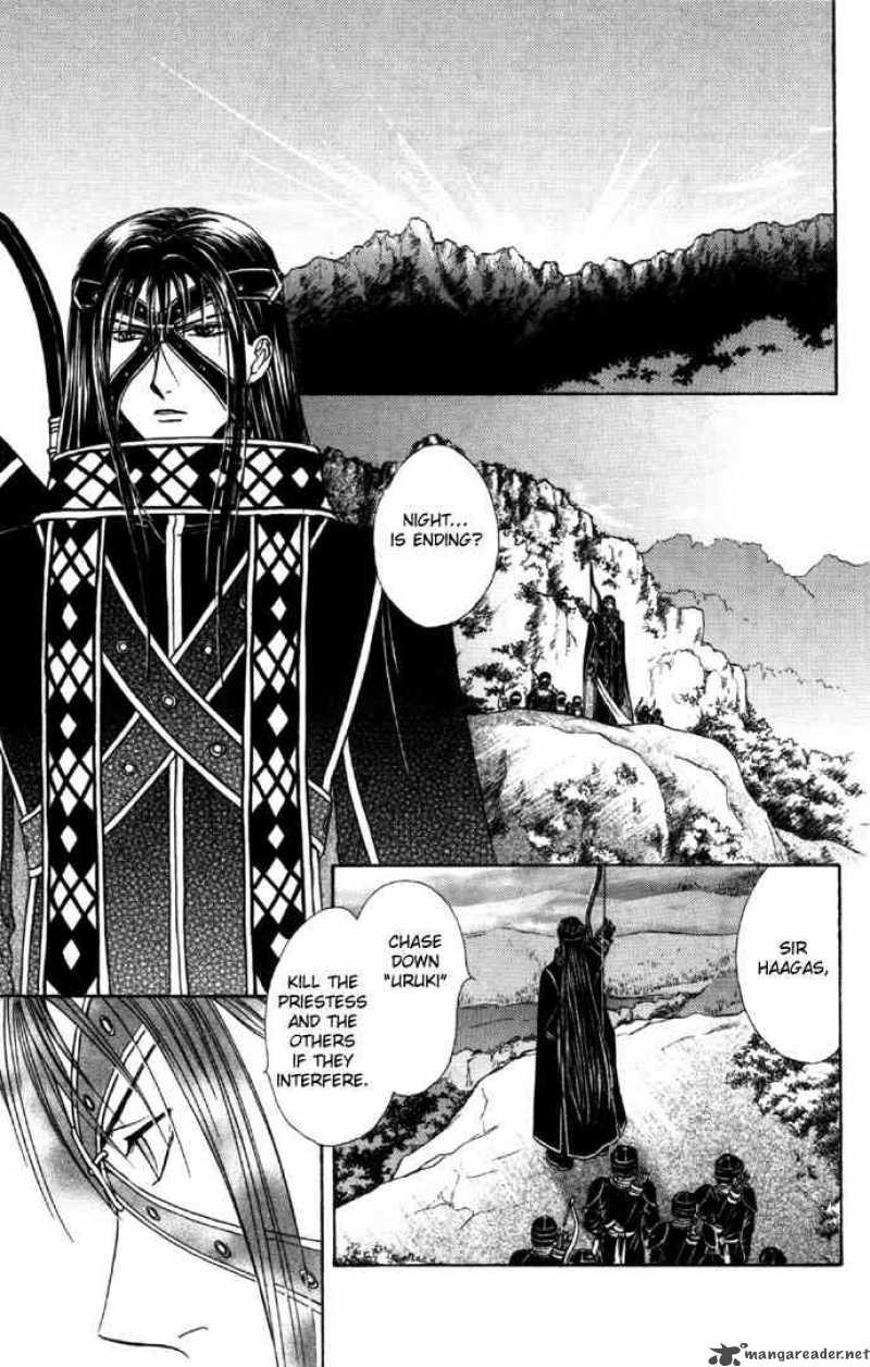 Fushigi Yuugi Genbu Kaiden 6 20