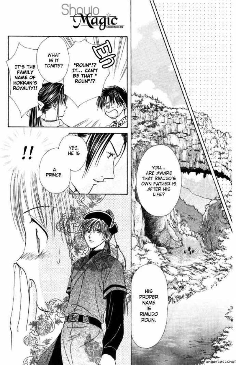 Fushigi Yuugi Genbu Kaiden 6 21