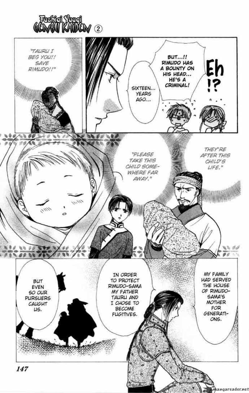 Fushigi Yuugi Genbu Kaiden 6 22