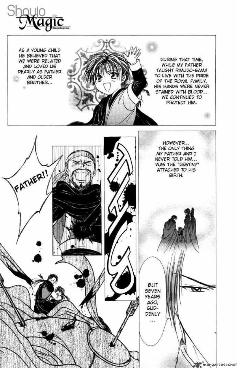 Fushigi Yuugi Genbu Kaiden 6 23