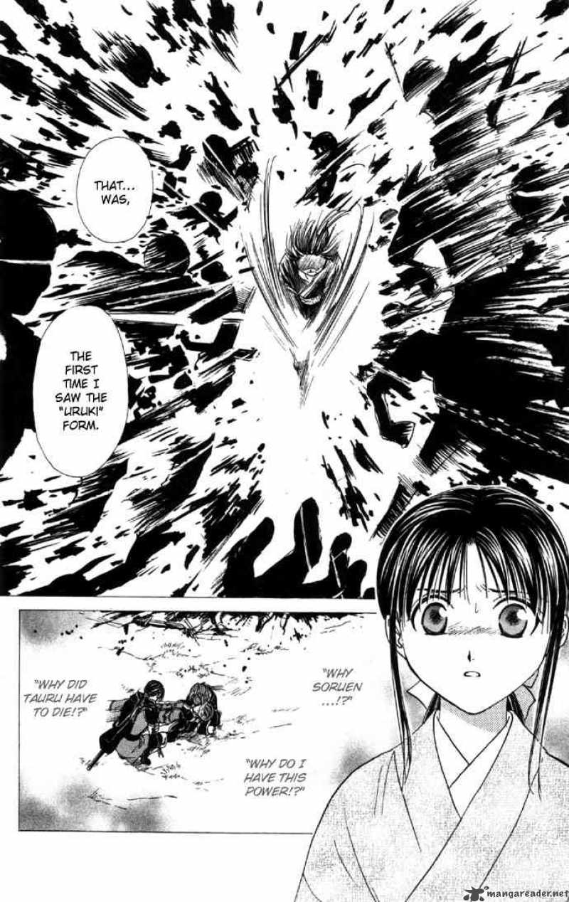 Fushigi Yuugi Genbu Kaiden 6 25