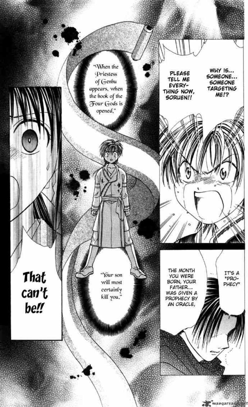 Fushigi Yuugi Genbu Kaiden 6 26