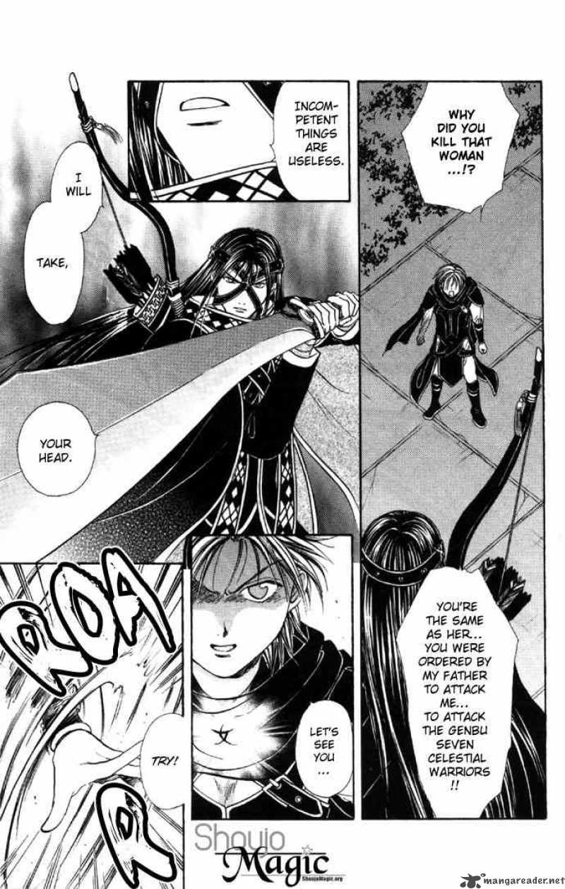 Fushigi Yuugi Genbu Kaiden 6 3