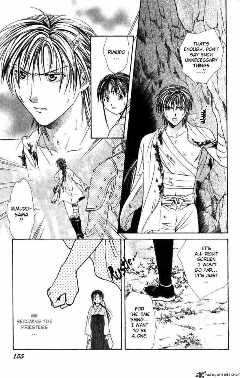Fushigi Yuugi Genbu Kaiden 6 30