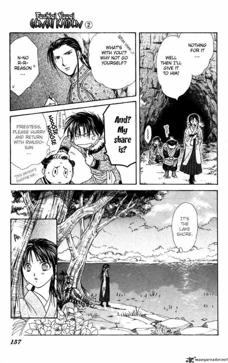 Fushigi Yuugi Genbu Kaiden 6 32