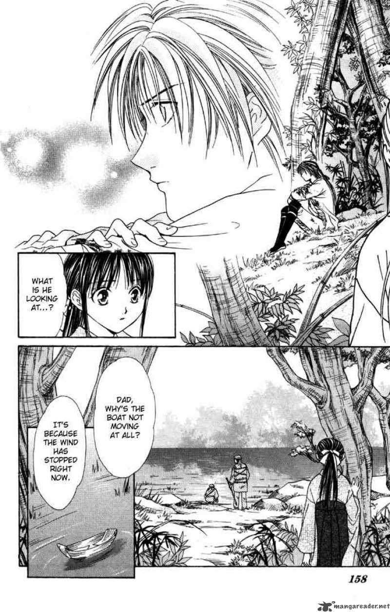 Fushigi Yuugi Genbu Kaiden 6 33