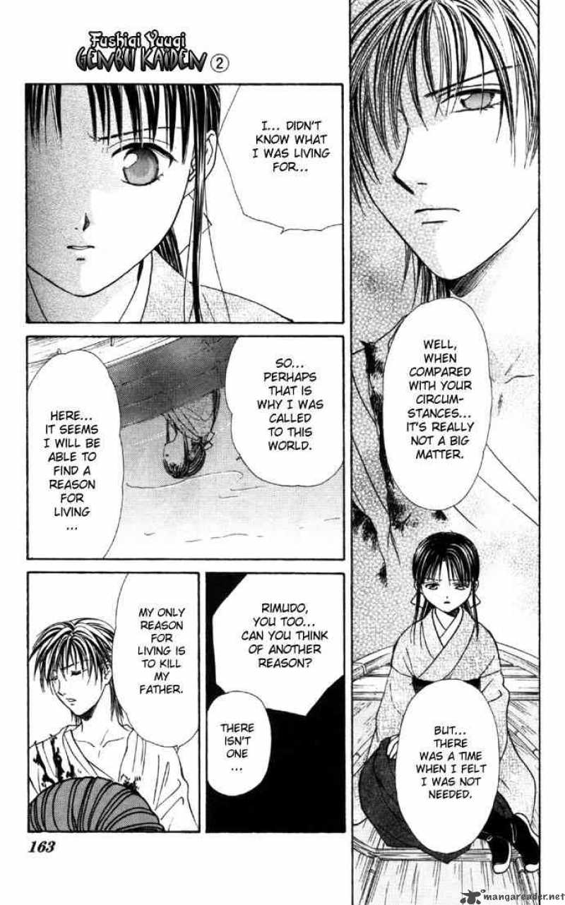 Fushigi Yuugi Genbu Kaiden 6 38