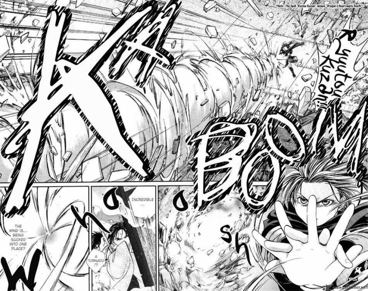 Fushigi Yuugi Genbu Kaiden 6 4