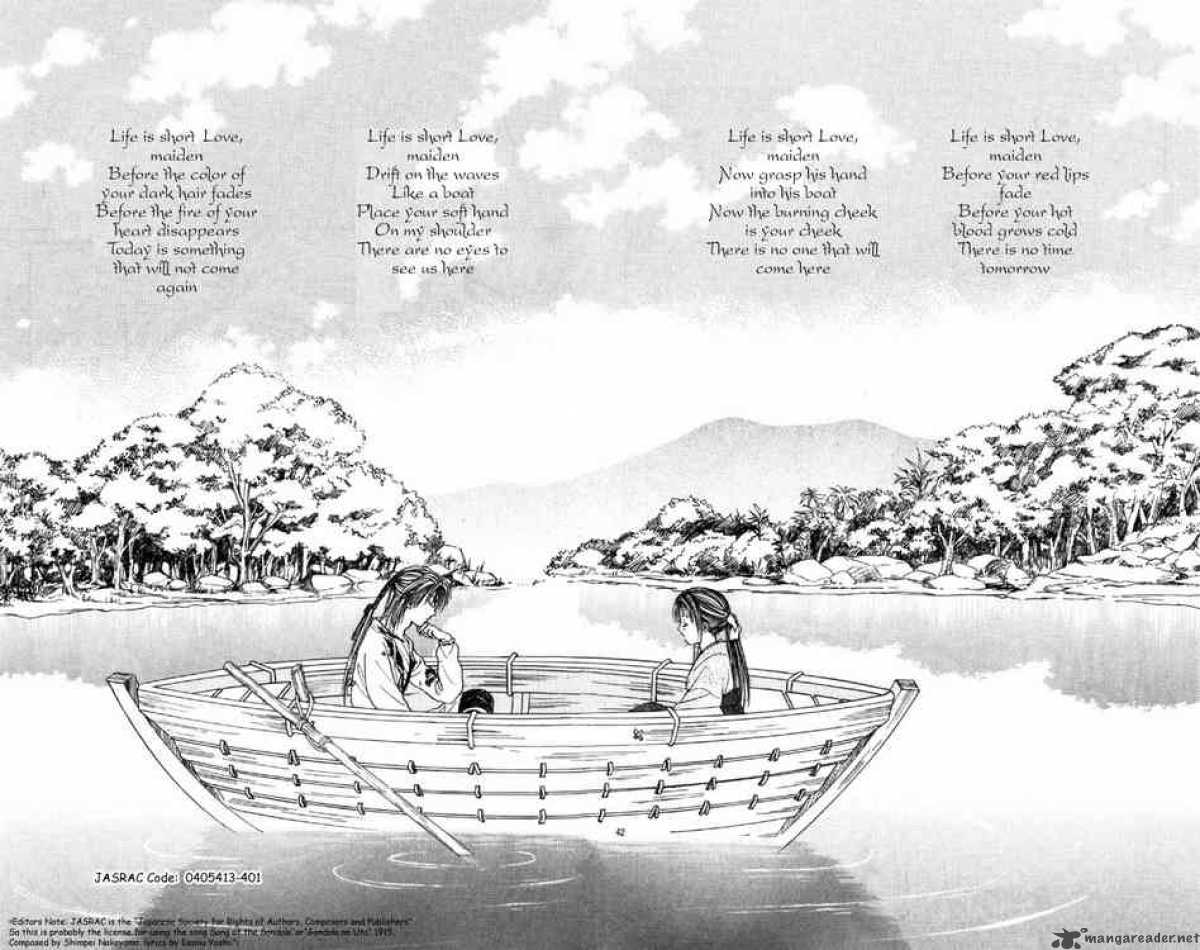 Fushigi Yuugi Genbu Kaiden 6 41