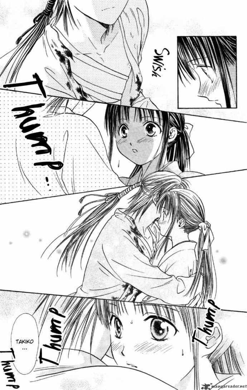 Fushigi Yuugi Genbu Kaiden 6 43