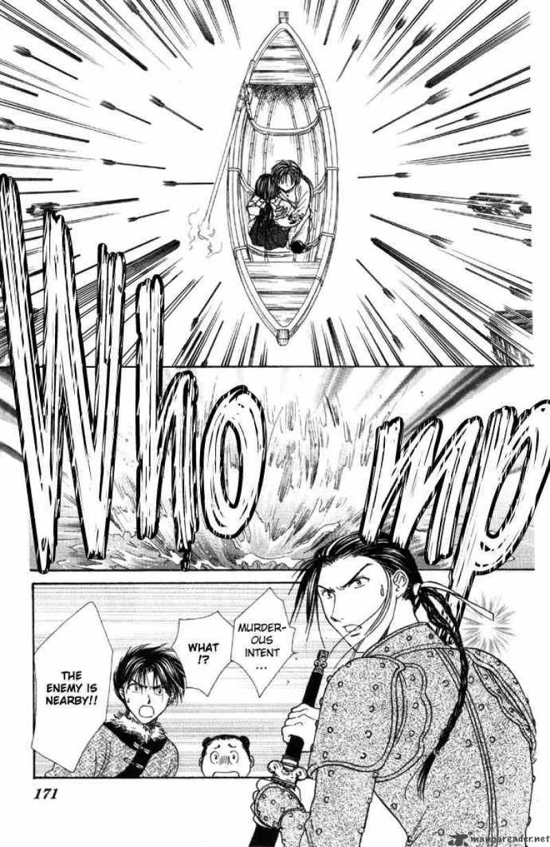 Fushigi Yuugi Genbu Kaiden 6 45