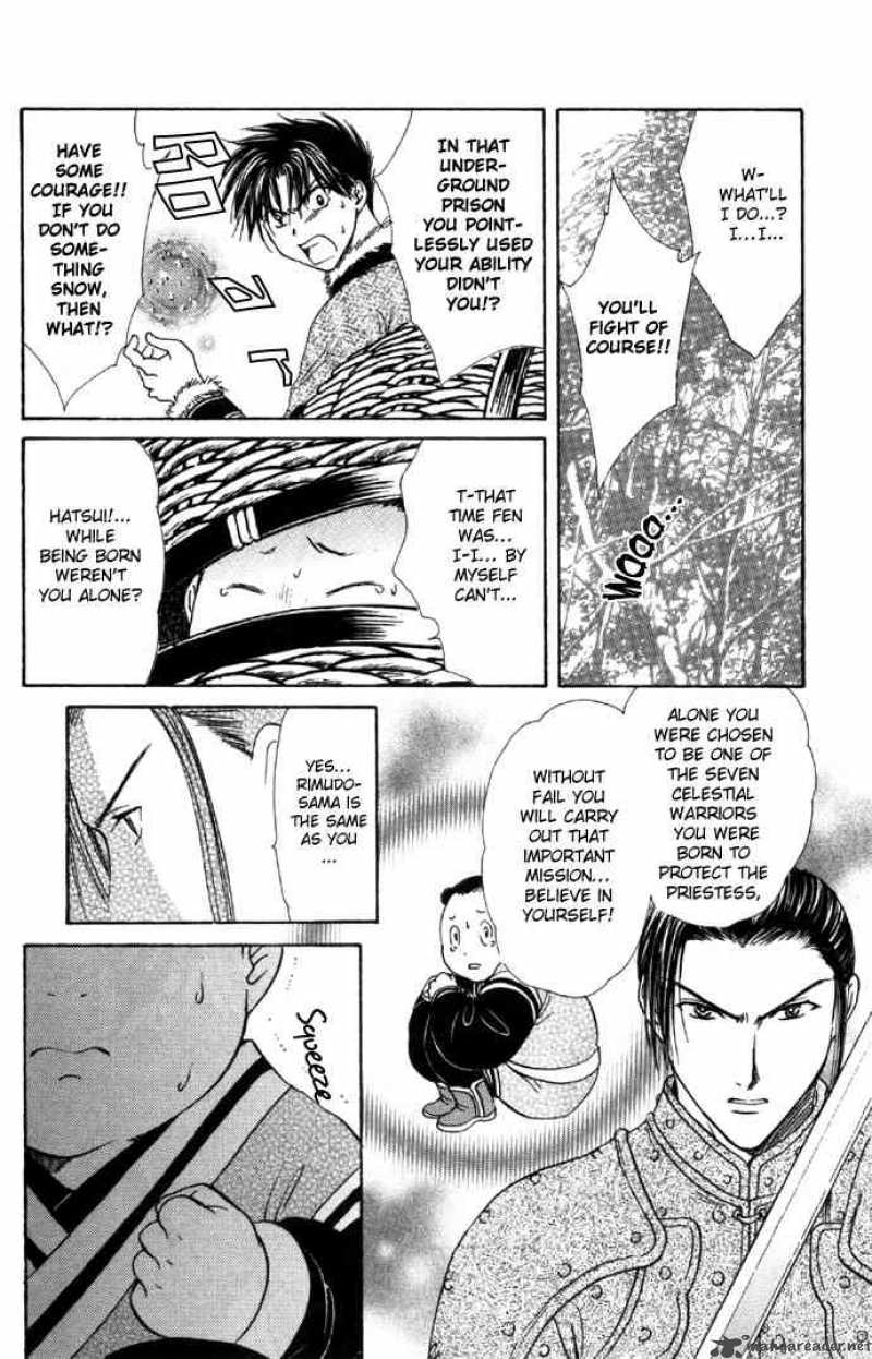 Fushigi Yuugi Genbu Kaiden 6 46
