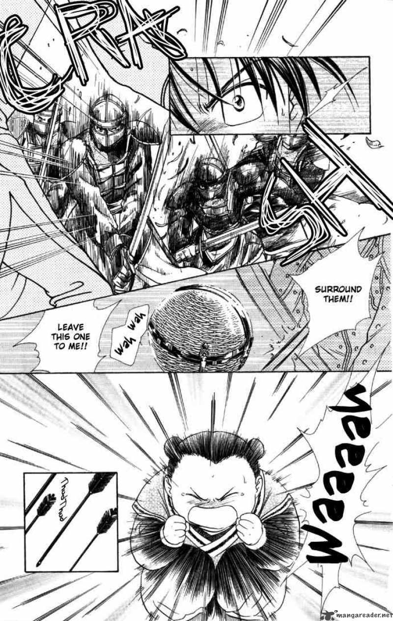 Fushigi Yuugi Genbu Kaiden 6 47