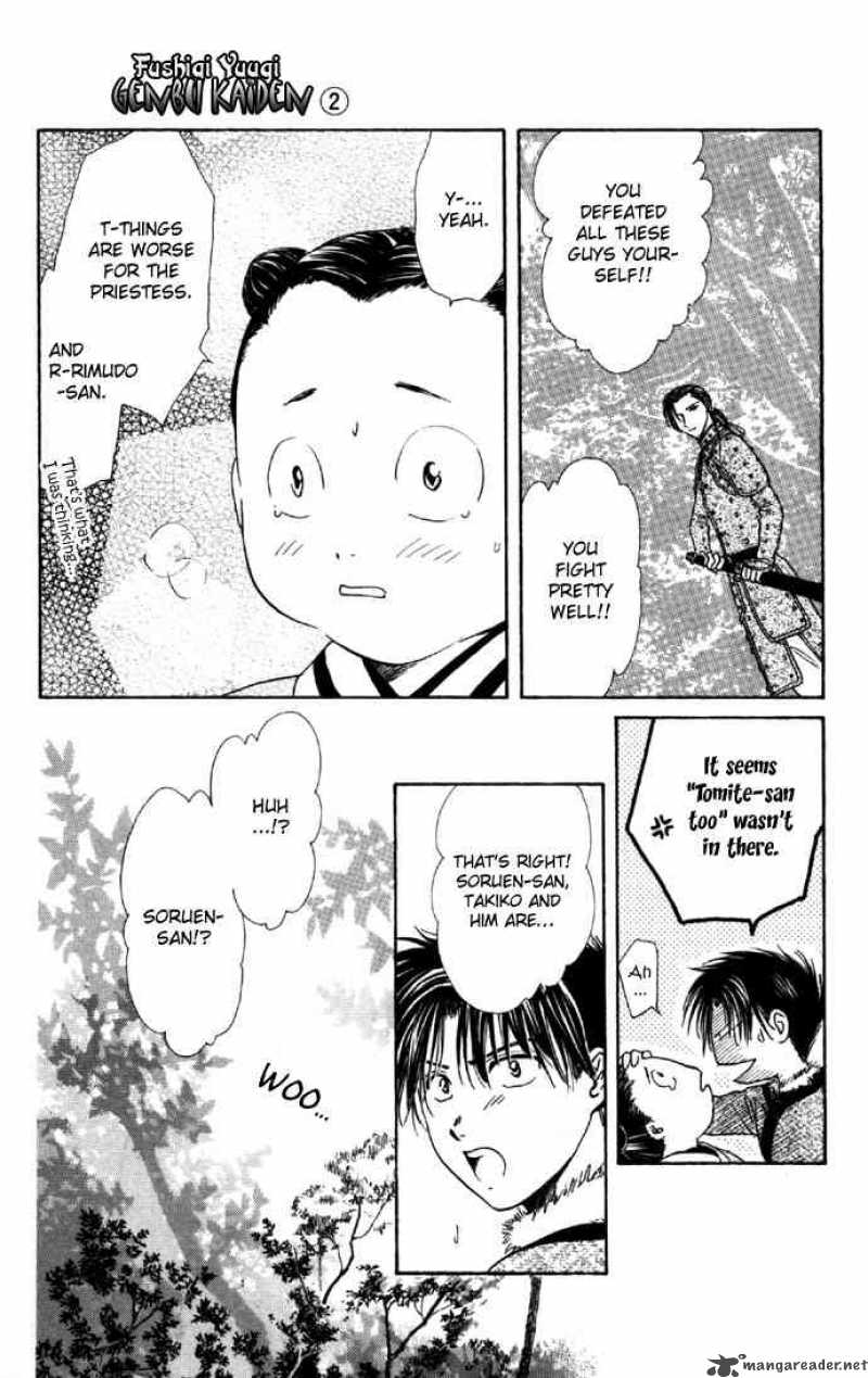 Fushigi Yuugi Genbu Kaiden 6 53