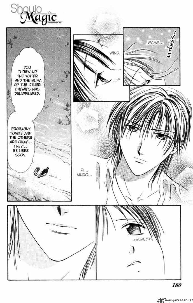 Fushigi Yuugi Genbu Kaiden 6 54