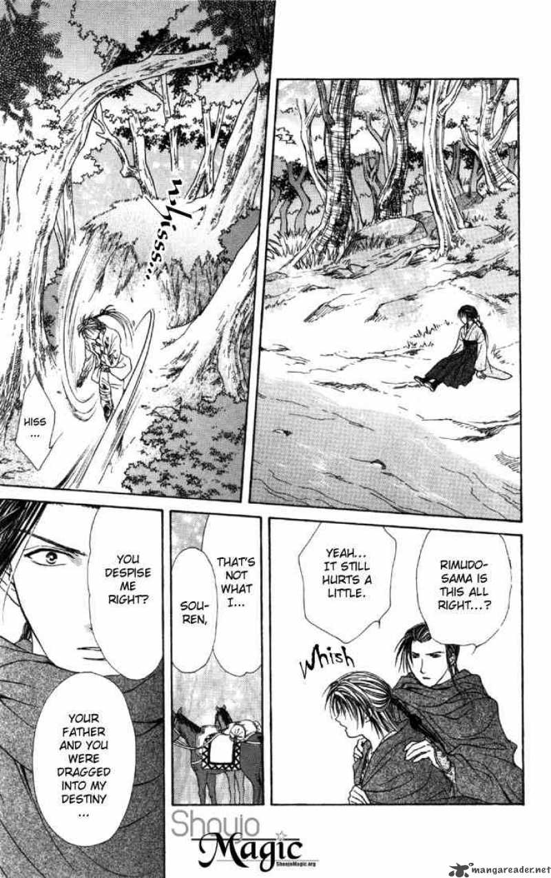 Fushigi Yuugi Genbu Kaiden 6 57