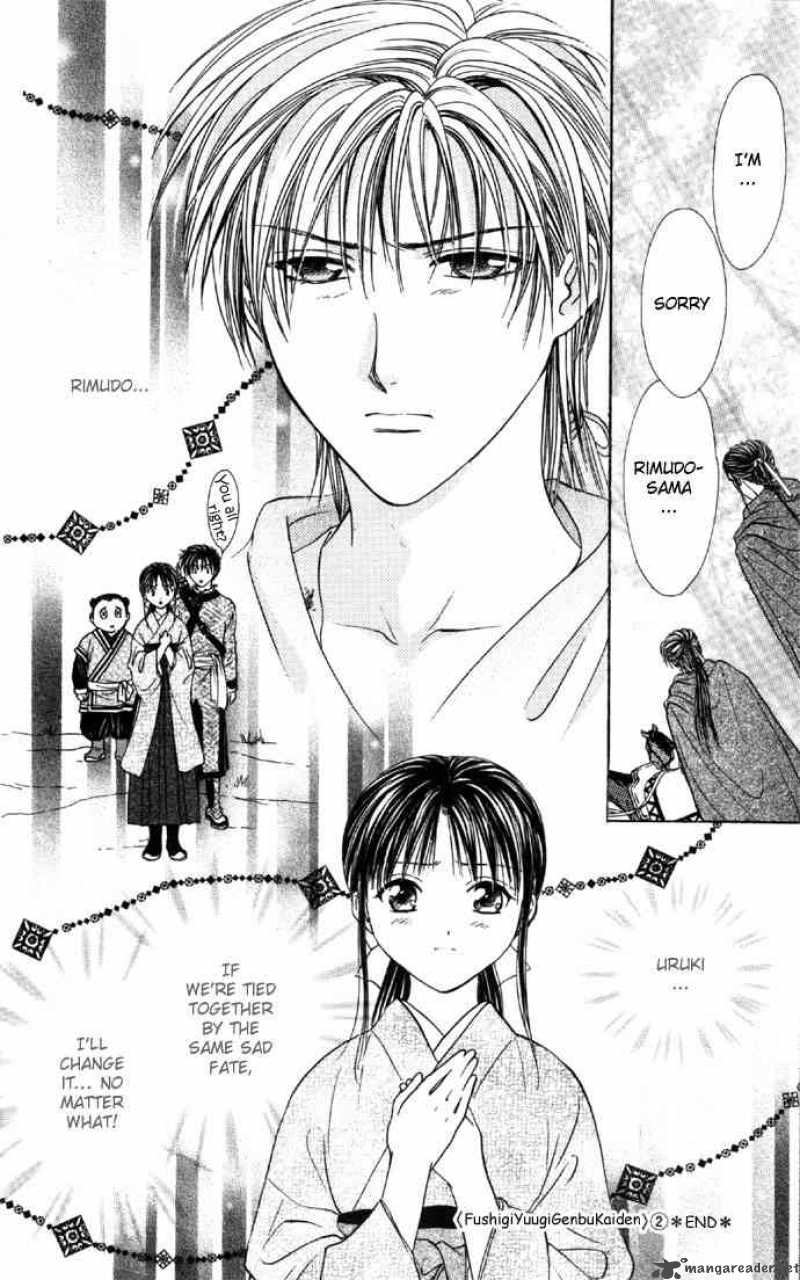 Fushigi Yuugi Genbu Kaiden 6 58