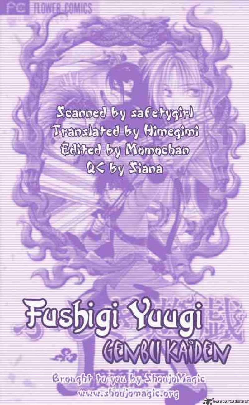 Fushigi Yuugi Genbu Kaiden 6 59
