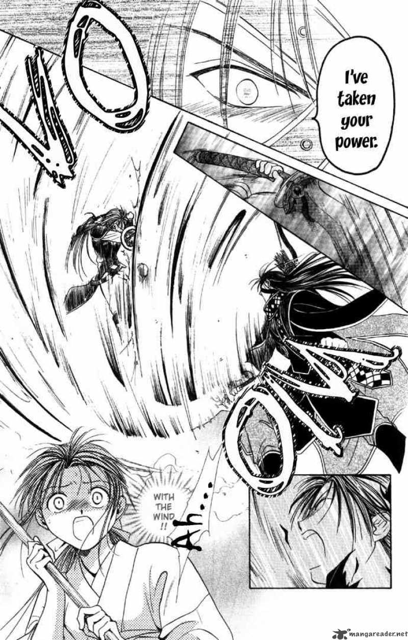 Fushigi Yuugi Genbu Kaiden 6 6