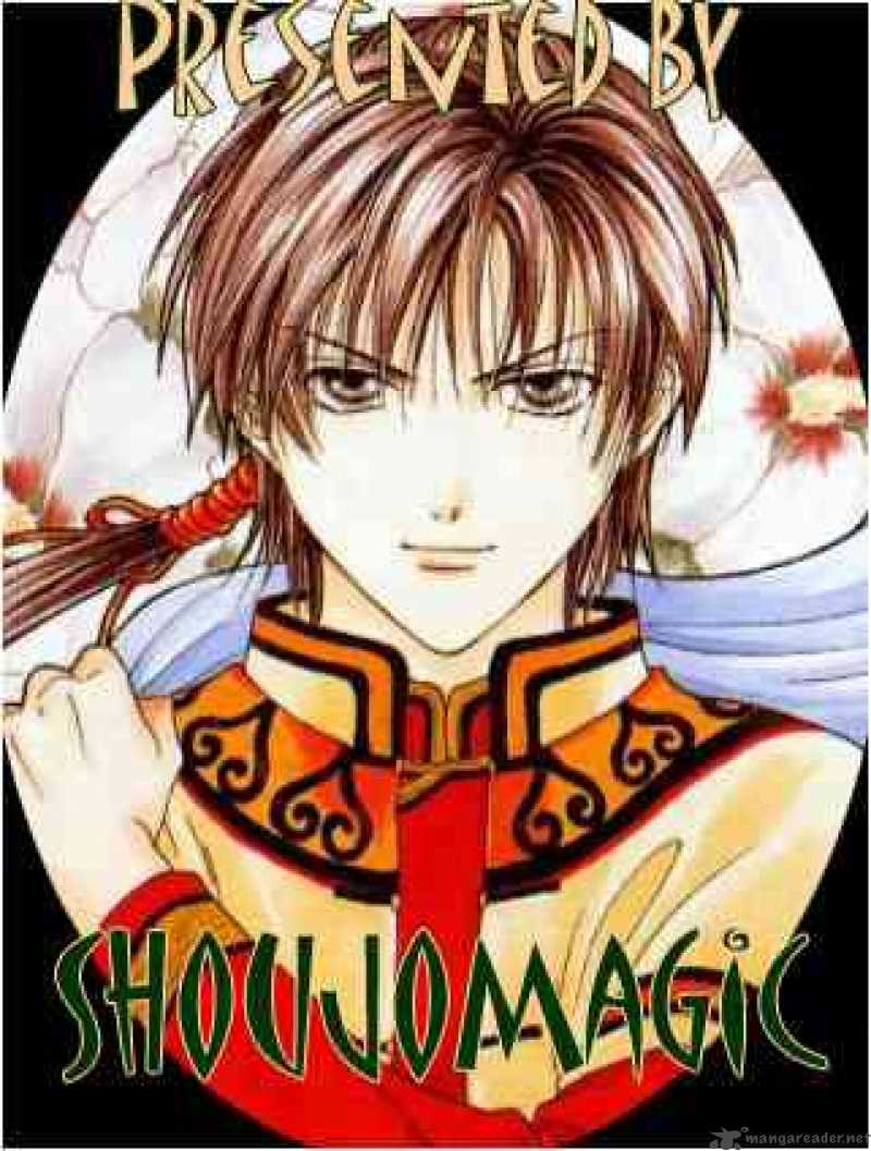 Fushigi Yuugi Genbu Kaiden 6 60