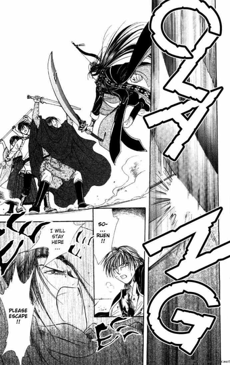 Fushigi Yuugi Genbu Kaiden 6 8