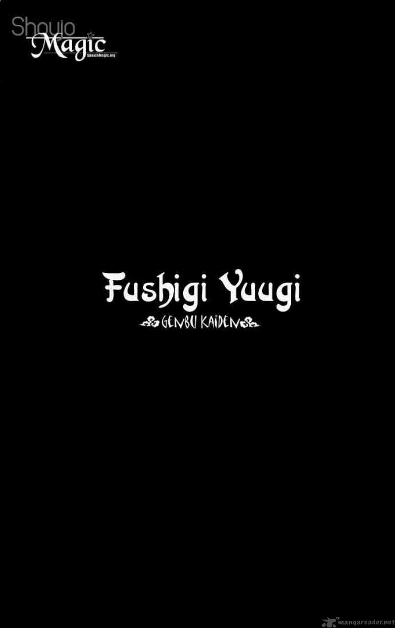 Fushigi Yuugi Genbu Kaiden 7 4
