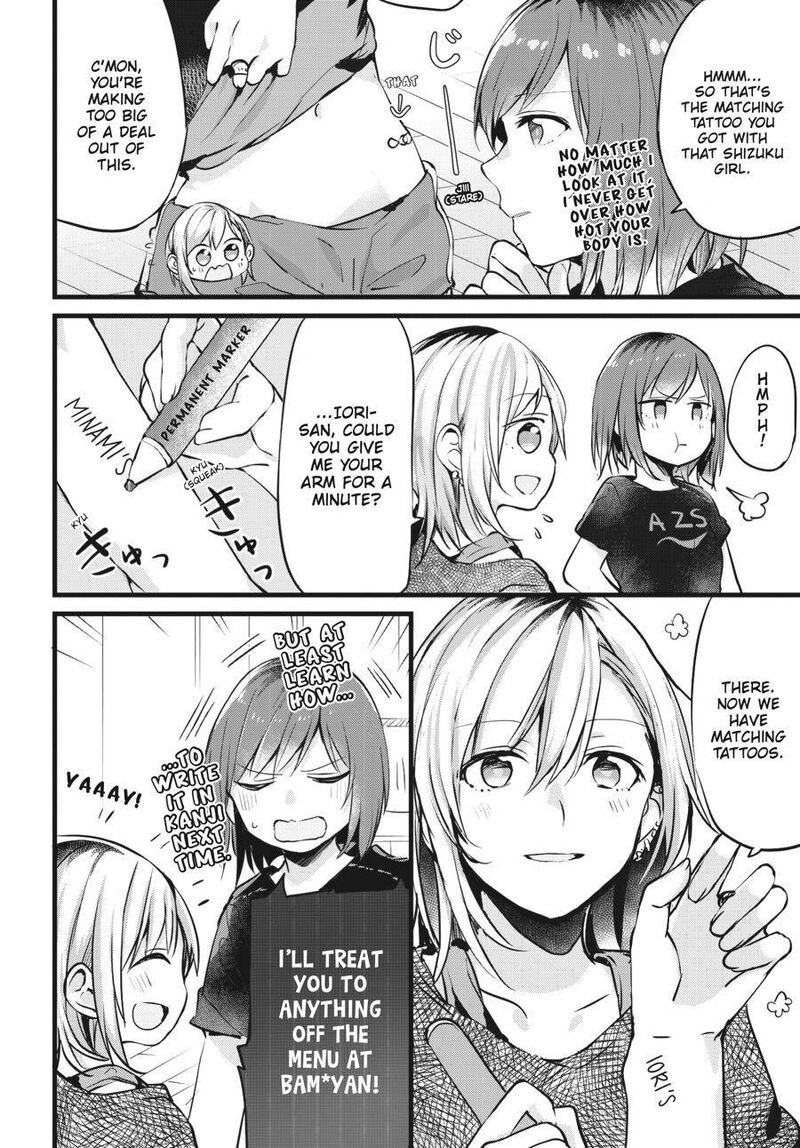 Fusoroi No Renri 1 69