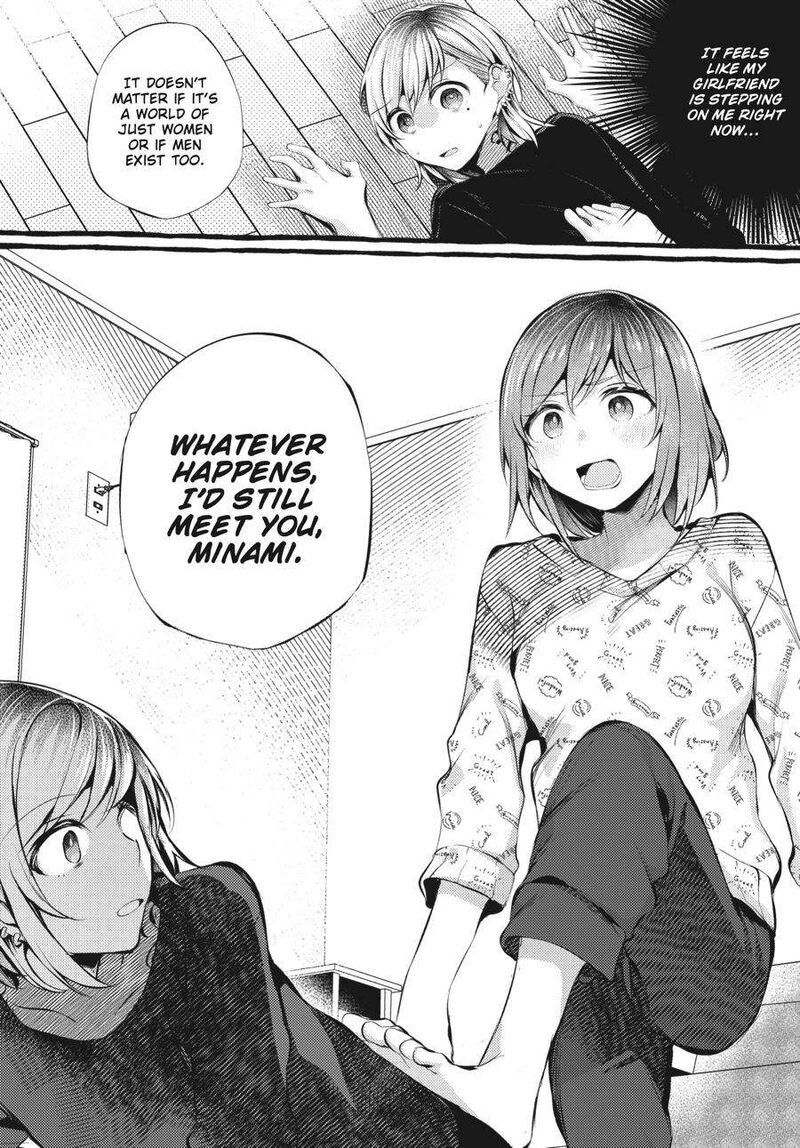 Fusoroi No Renri 3 108