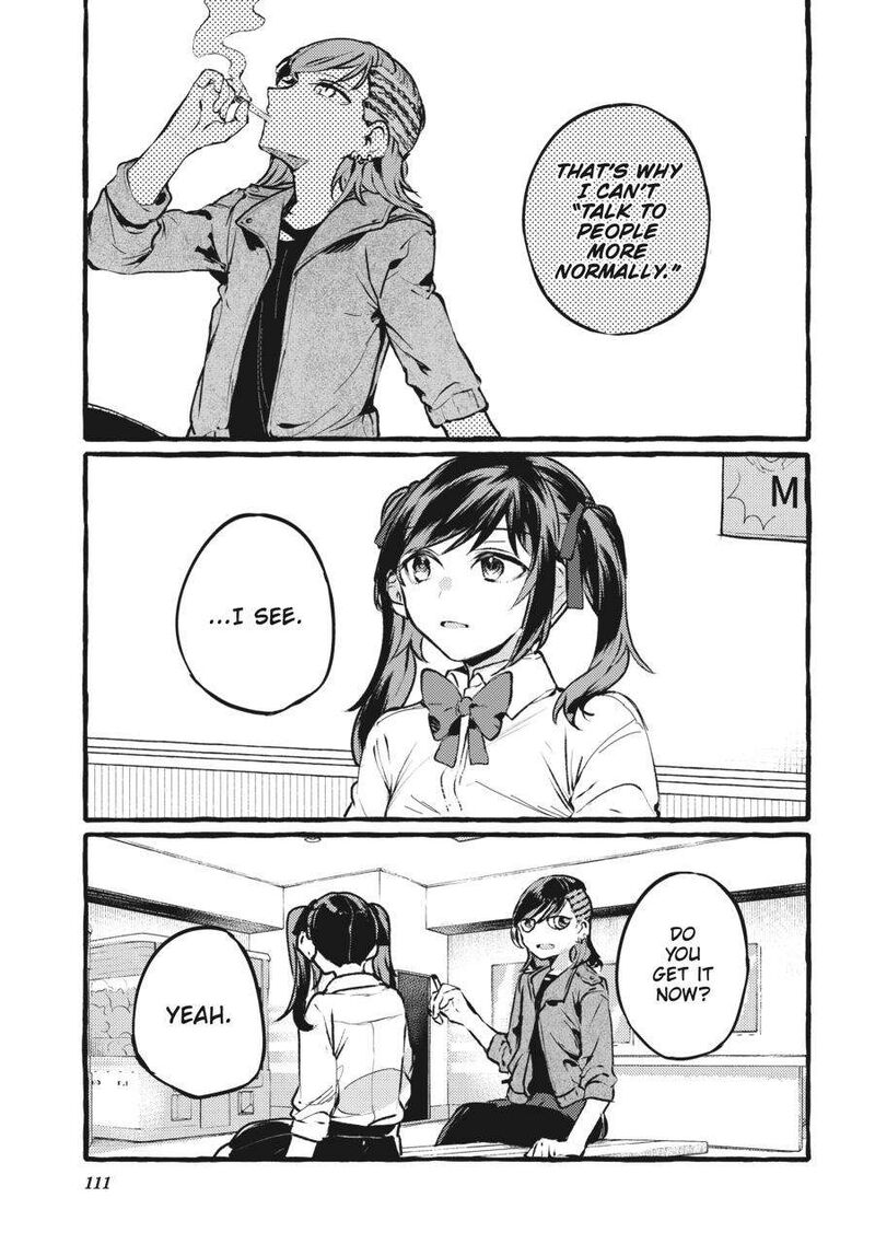 Fusoroi No Renri 4 112