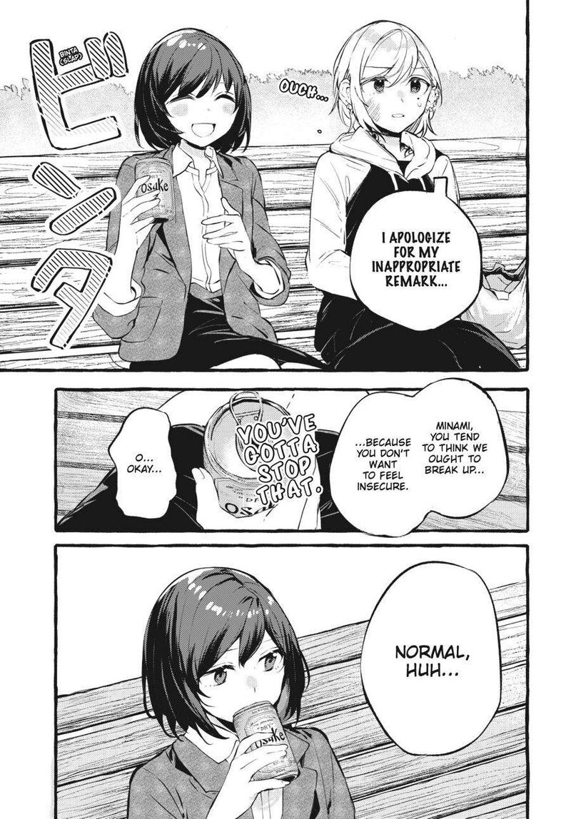 Fusoroi No Renri 4 72
