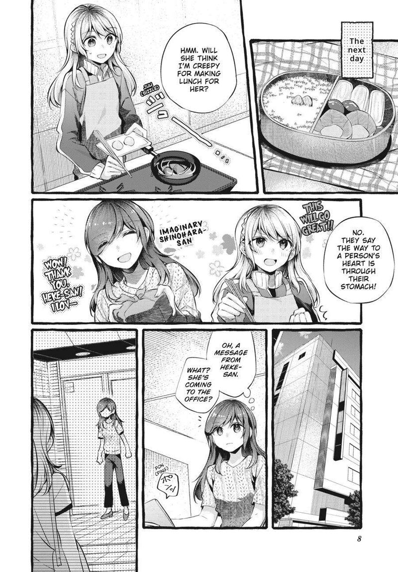 Fusoroi No Renri 4 9