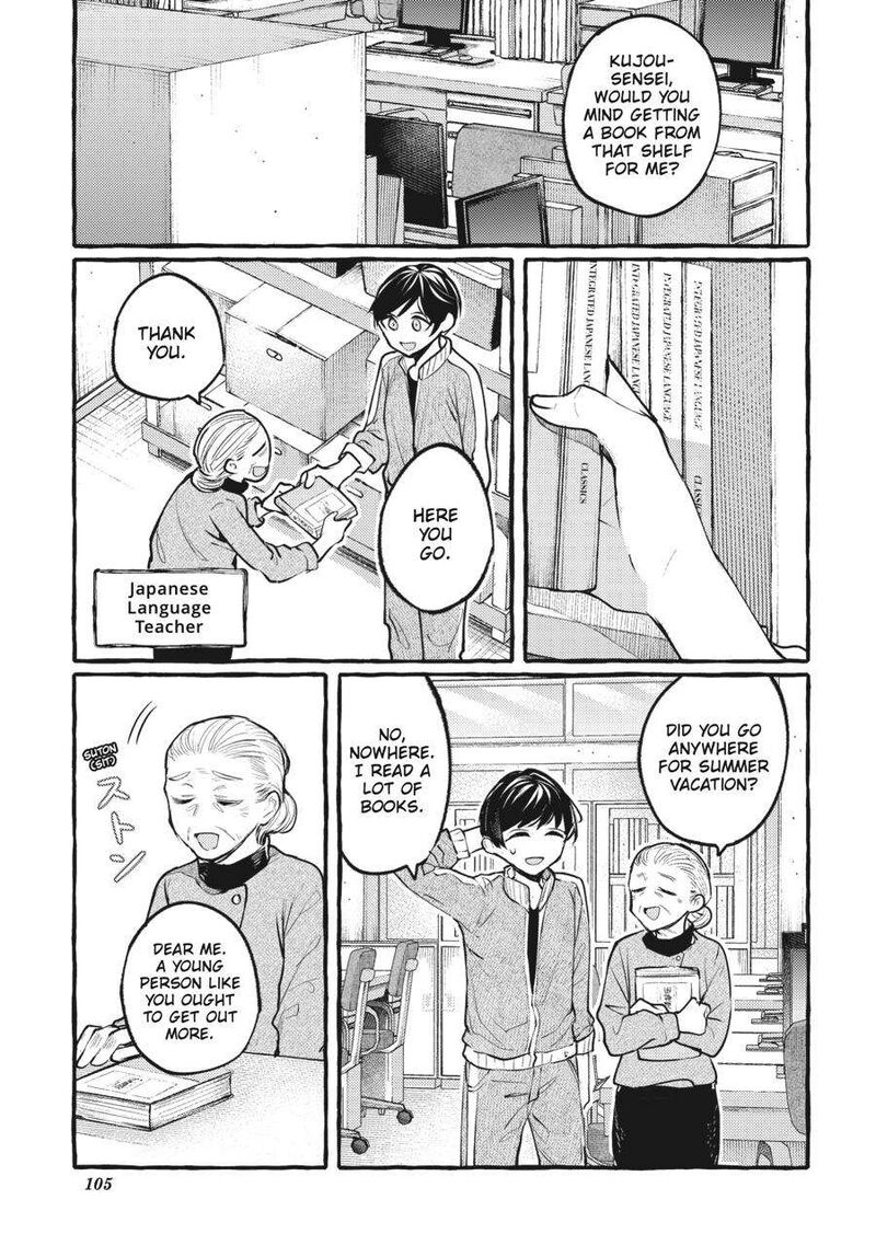 Fusoroi No Renri 6 106