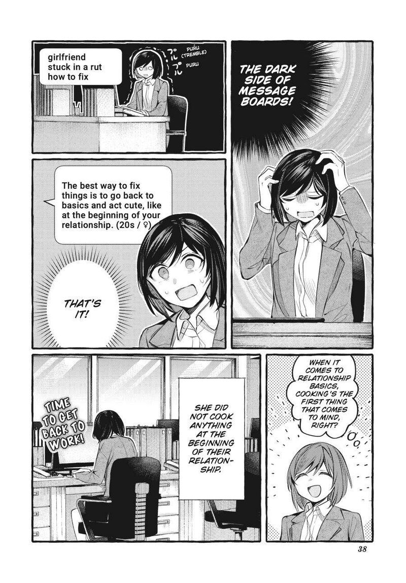 Fusoroi No Renri 6 39
