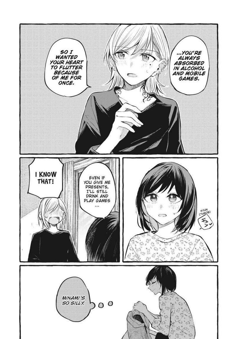 Fusoroi No Renri 6 52