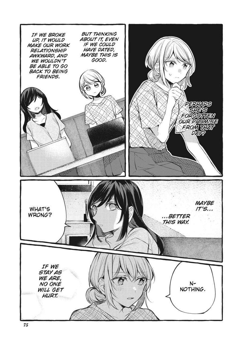 Fusoroi No Renri 6 76