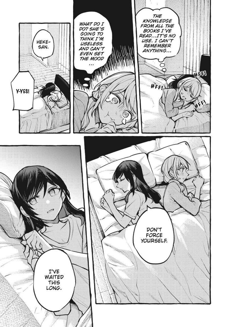 Fusoroi No Renri 6 90