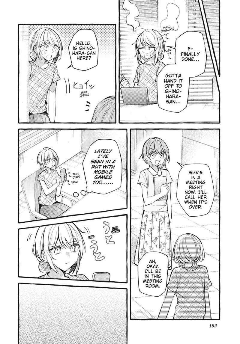 Fusoroi No Renri 8 103