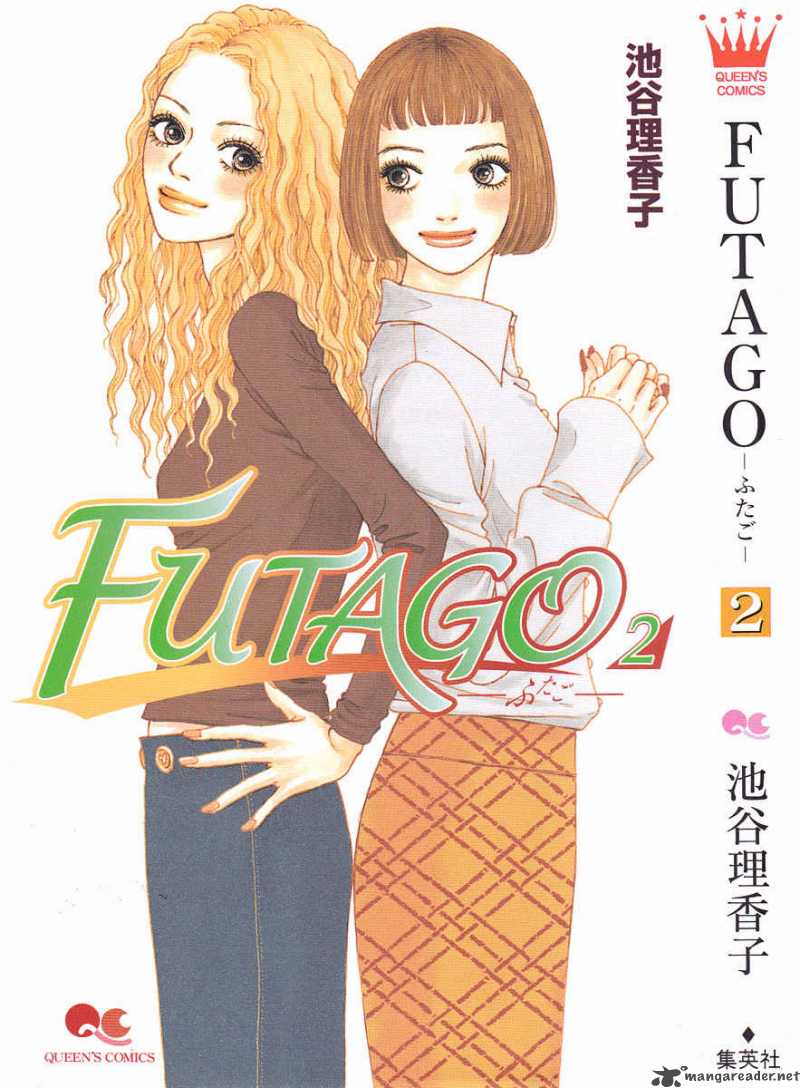 Futago 6 2