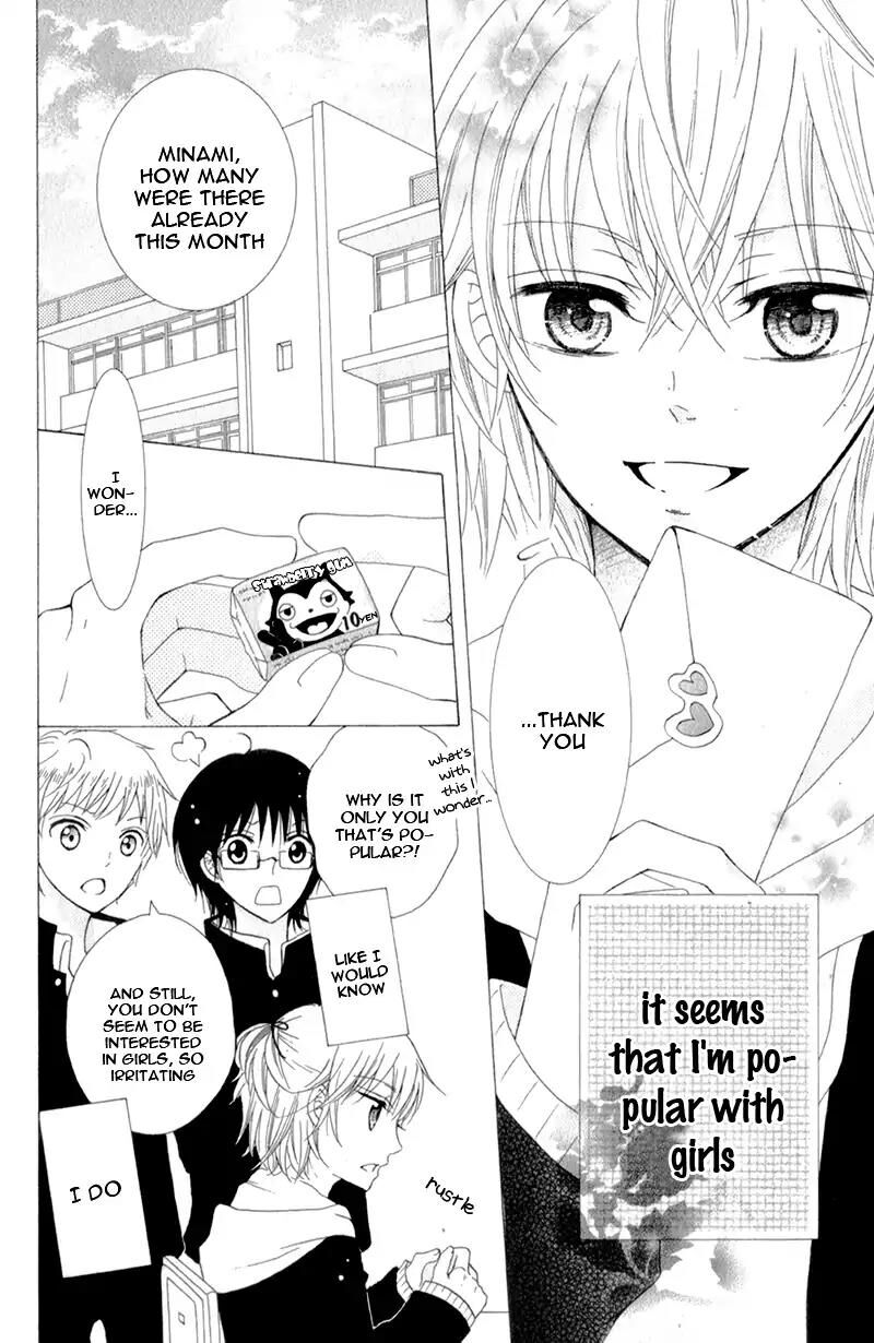 Futari No Himitsu 12 10