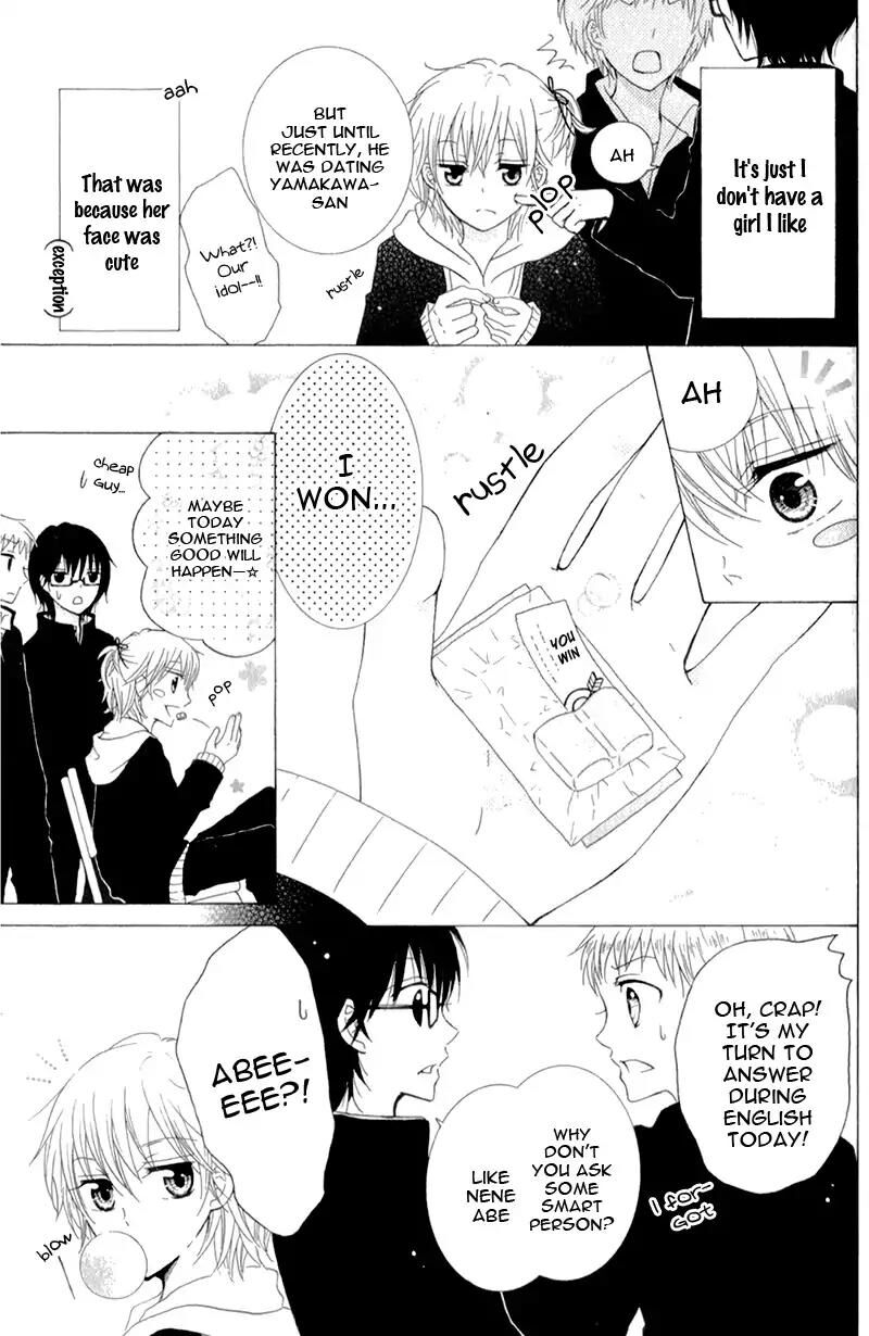 Futari No Himitsu 12 11